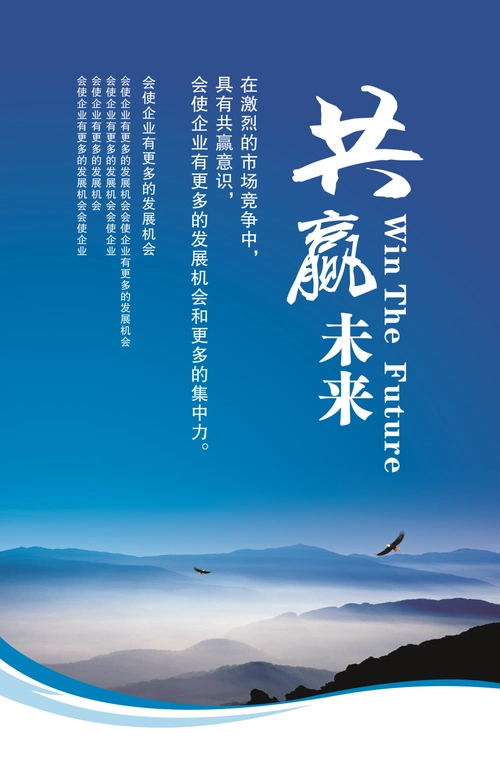 威奥股份公司怎么样可靠吗