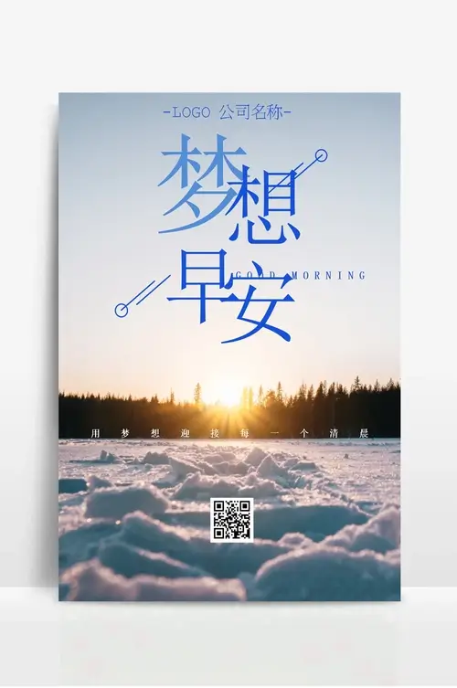 威奥股份是国企吗