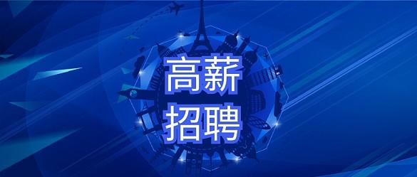 世界万国物联网科技集团有限公司怎么样
