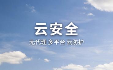 威奥股份公司现状分析论文