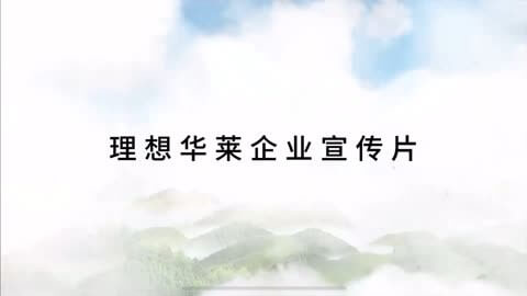 威奥股份与大飞机关联
