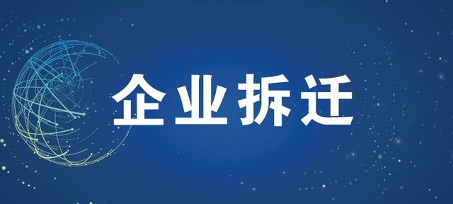 威奥股份公司现状分析